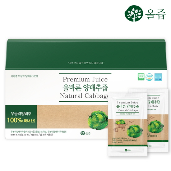 올즙 올바른 양배추즙 90ml x 30포