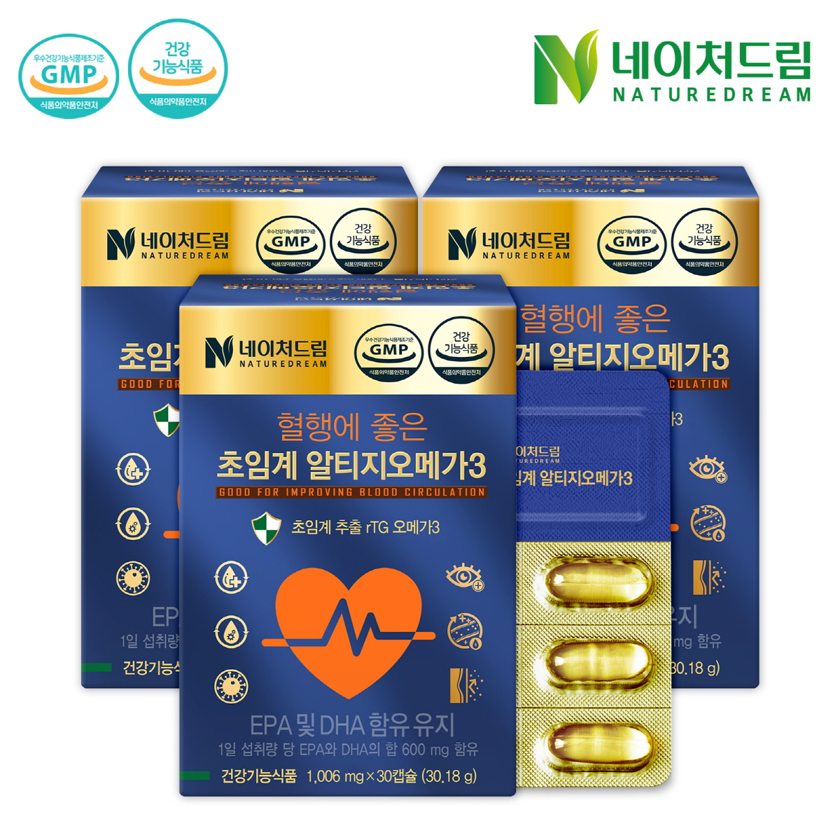 네이처드림 초임계 알티지 오메가3 1050mg x 30캡슐 x 3박스 (90캡슐)