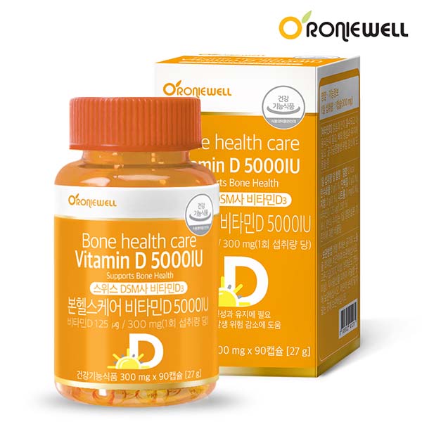 [로니웰] 햇살비타민 본헬스케어 비타민D3 5000IU 300mg x 90캡슐 x 2세트 (6개월분)