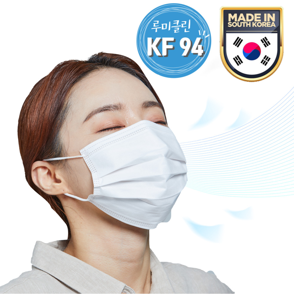 루미클린 KF94 국산 덴탈 마스크 일회용 50매 화이트 / 블랙 택1