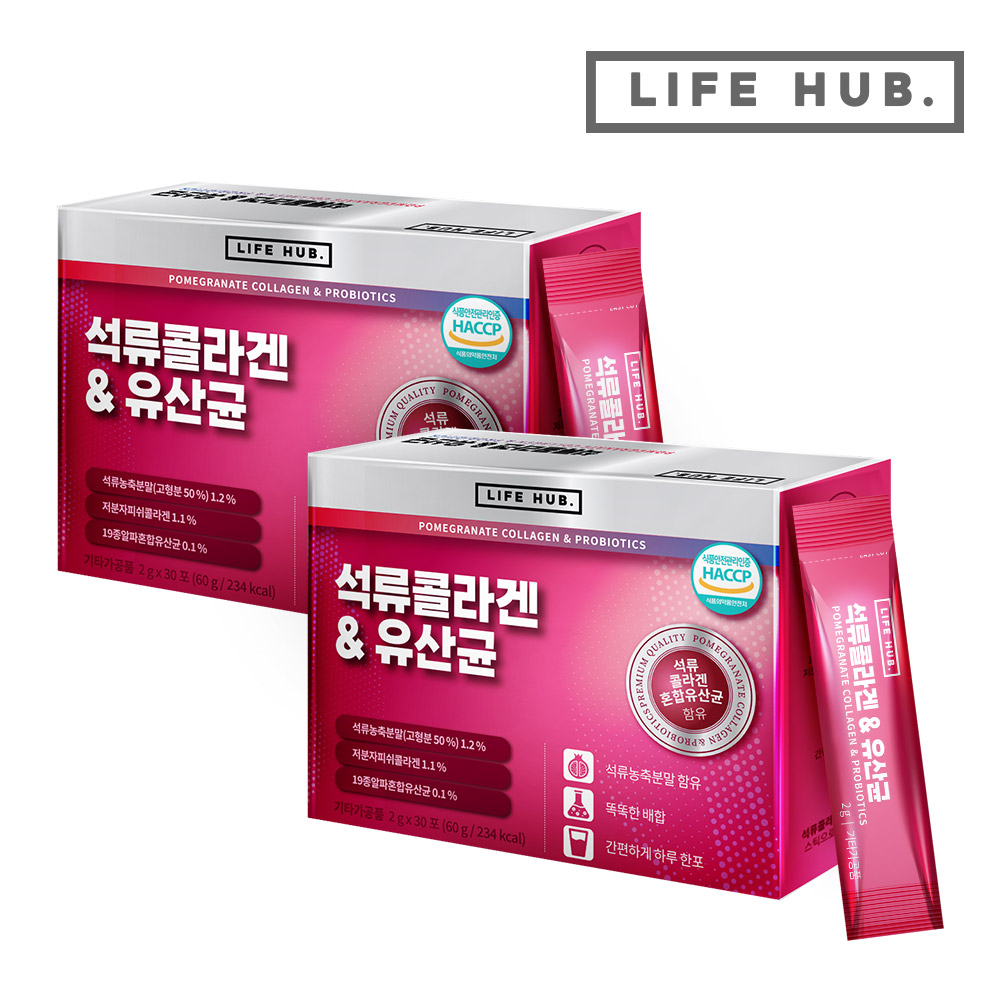 [1+1] 라이프허브 석류콜라겐 유산균 2g x 30포, 2/ 4/ 6개월분 골라담기