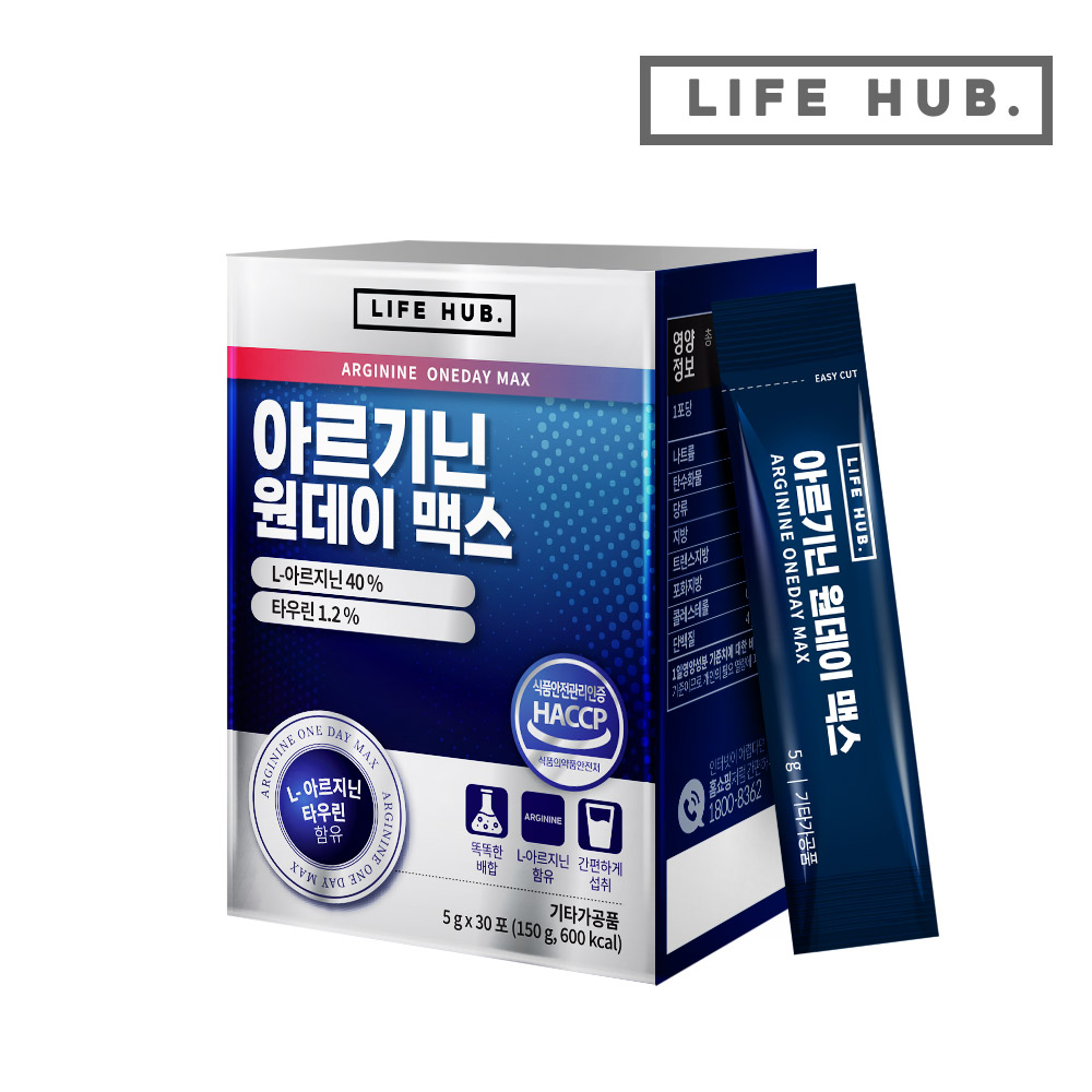 라이프허브 아르기닌 원데이 맥스 1세트(5g x 30포) 골라담기 활력