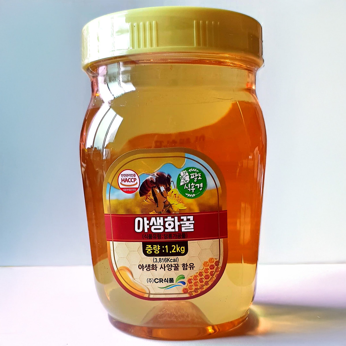 [야생그대로] 저온 농축 성분 그대로 야생화꿀청 1.2kg x 2병