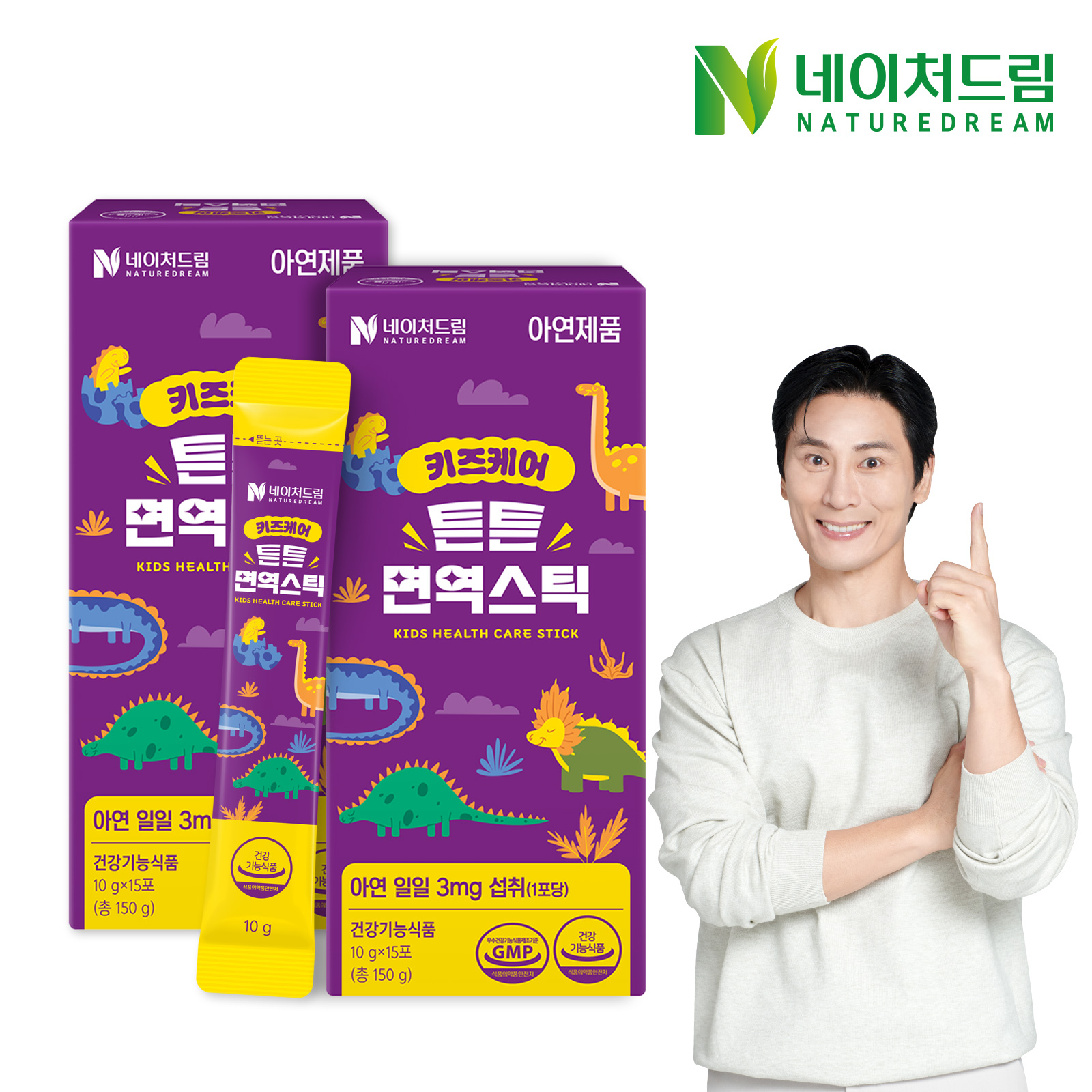 네이처드림 키즈케어 튼튼면역스틱 10g x 15포 , 2박스
