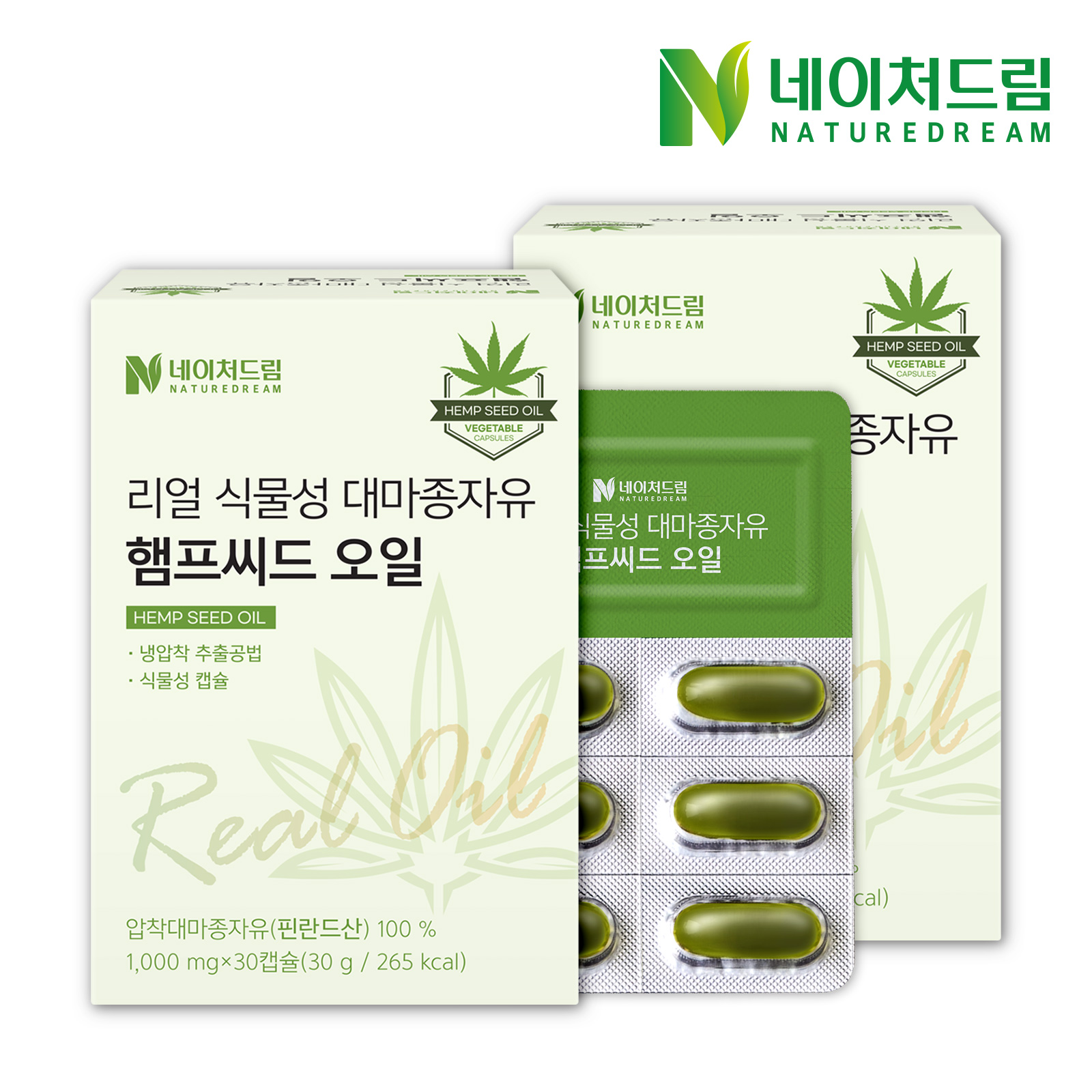 네이처드림 리얼 식물성 대마종자유 햄프씨드오일 1000mg x 30캡슐 2박스