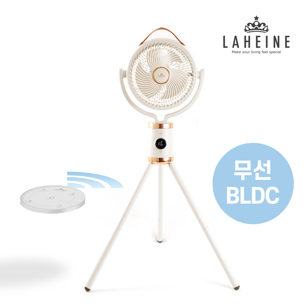 라헨느 더 퀸 제트 코드제로 10인치 BLDC 무선 리모컨 서큘레이터