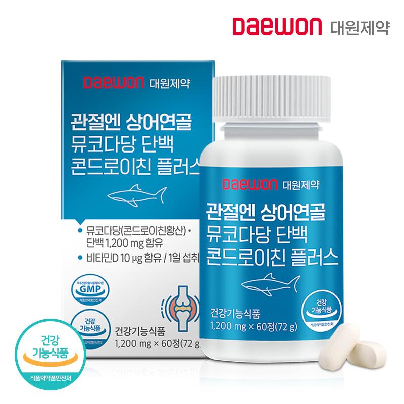 [대원제약]관절엔 상어연골 뮤코다당 단백 콘드로이친플러스 60정