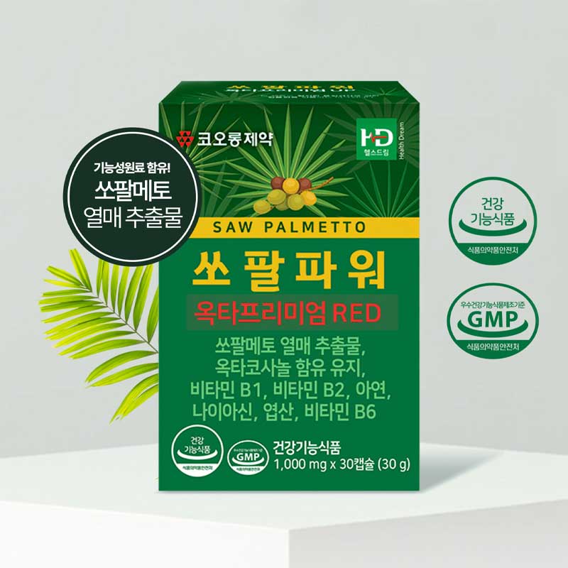 [코오롱제약] 쏘팔메토 옥타프리미엄 Red 30g (1000mg x 30)