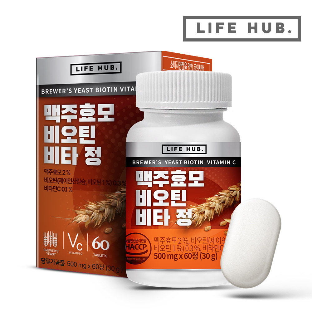 라이프허브 맥주효모 비오틴 비타 정 1통(60정) 2/ 4/ 6개월 골라담기