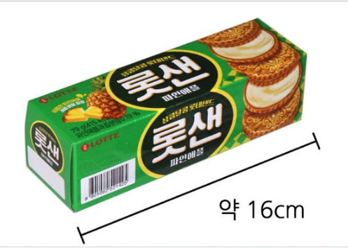 롯샌 파인애플 79g