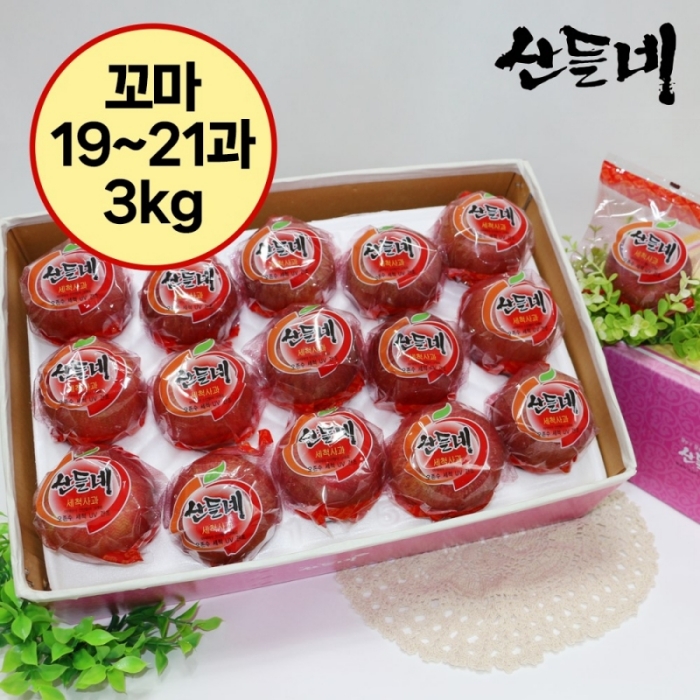 꼬마세척사과 2호 (20과/3Kg)