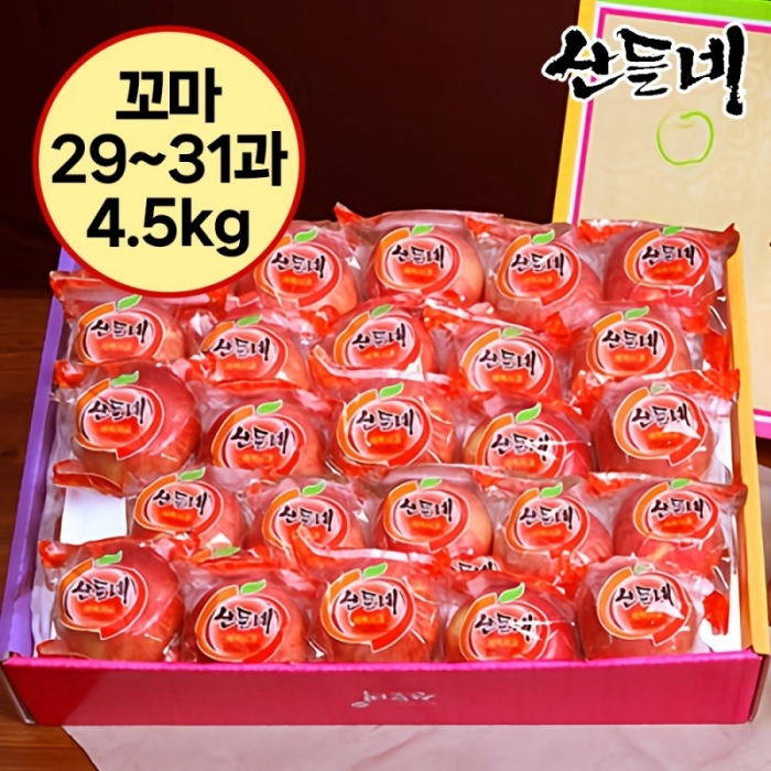 꼬마세척사과 3호 (30과/4.5Kg)